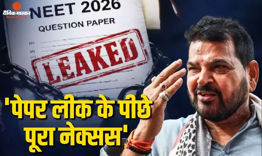 सत्य बोलने की हिम्मत अभी हमारी नहीं... पेपर लीक समेत देश के बड़े विवादों पर पूर्व भाजपा सांसद ने क्या कहा?