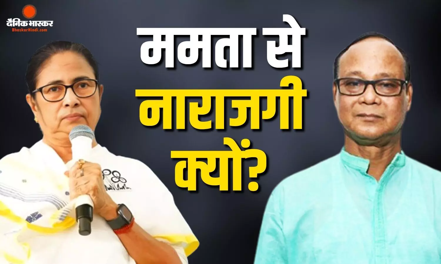 कई नेता छोड़ सकते हैं ममता का साथ, सांसद जगदीश बर्मा का बड़ा दावा, बताई TMC से नाराजगी की वजह