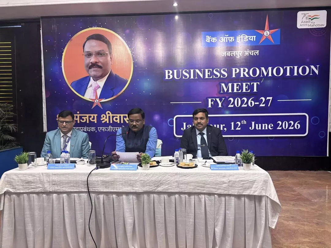 बैंक ऑफ इंडिया, जबलपुर अंचल में Business Promotion Meet 2026 का आयोजन बैंक ऑफ इंडिया, जबलपुर अंचल में Business Promotion Meet 2026 का आयोजन