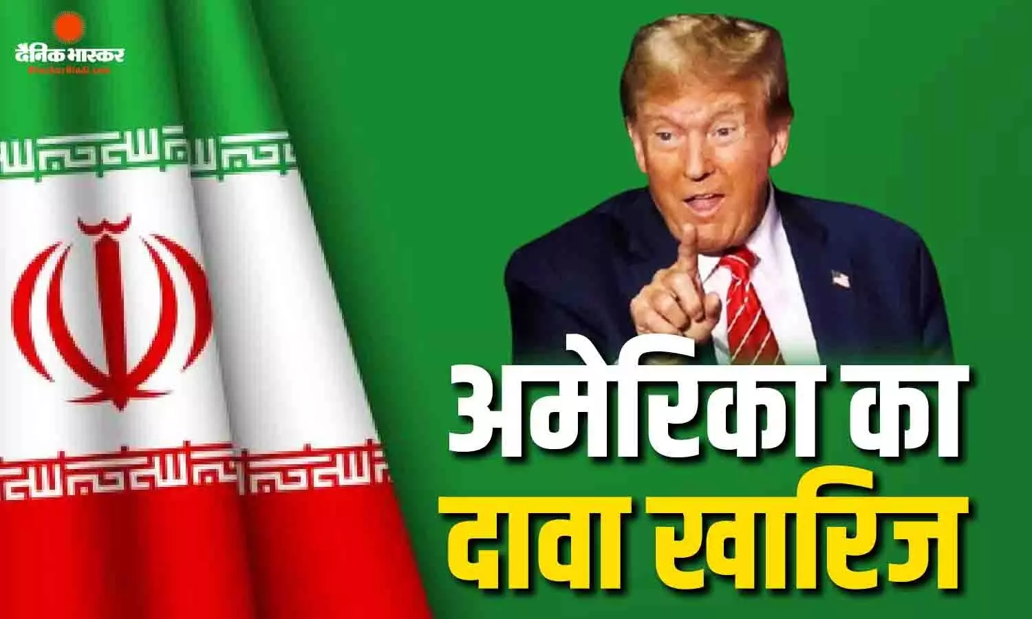 ईरान ने किया भारतीय जहाज पर हमला? ट्रंप के आरोप लगाने पर भड़का ईरान, दावों को बताया देबुनियाद