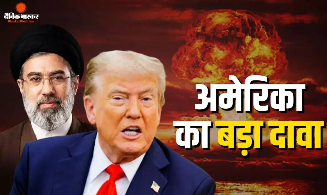 ईरान हमेशा के लिए परमाणु हथियारों से दूर रहेगा, तनवा के बीच अमेरिका का बड़ा दावा