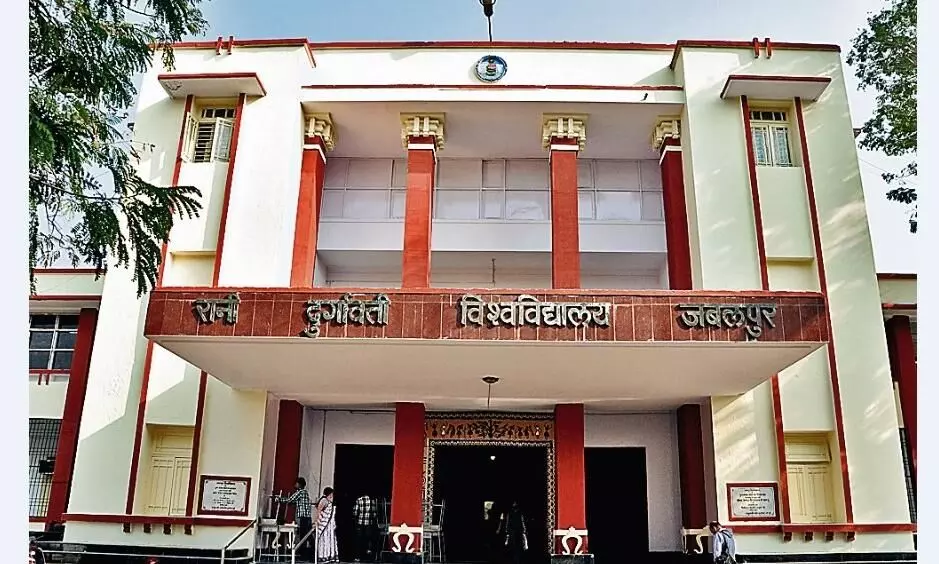 वीरांगना रानी दुर्गावती की तरह विवि का इतिहास भी हैै बेहद गौरवशाली