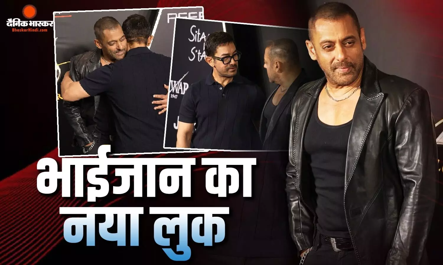 नए हेयर स्टाइल और लेदर जैकेट लुक में नजर आए भाईजान सलमान खान, वीडियो हुआ वायरल, फैंस ने पूछा ये सवाल नए हेयर स्टाइल और लेदर जैकेट लुक में नजर आए भाईजान सलमान खान, वीडियो हुआ वायरल, फैंस ने पूछा ये सवाल