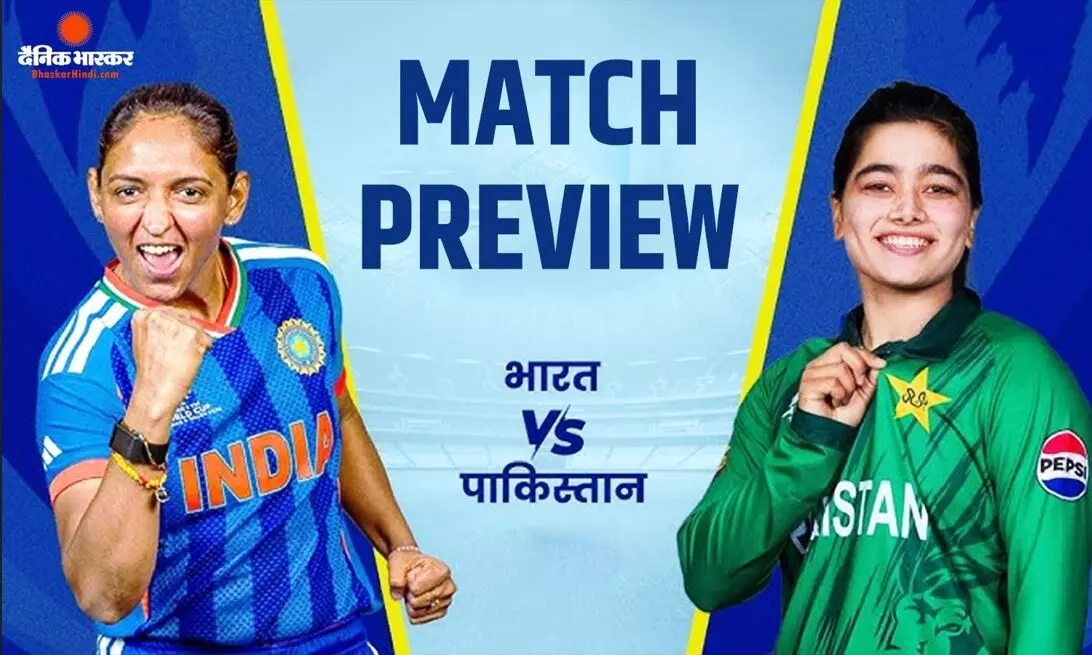 आज भारत-पाकिस्तान की भिड़ंत, हेड टू हेड में टीम इंडिया का पलड़ा भारी, देखें दोनों टीमों की पॉसिबल प्लेइंग-11 आज भारत-पाकिस्तान की भिड़ंत, हेड टू हेड में टीम इंडिया का पलड़ा भारी, देखें दोनों टीमों की पॉसिबल प्लेइंग-11