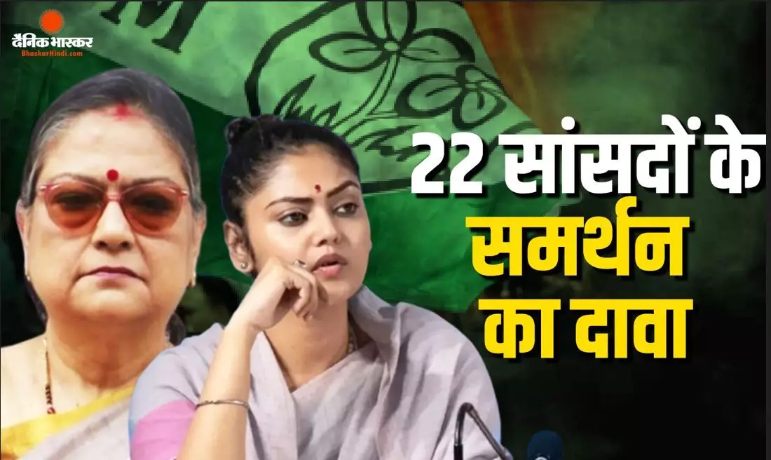 बंगाल बीजेपी प्रभारी के घर जुटे टीएमसी के बागी सांसद, काकोली घोष ने किया 22 सांसदों के समर्थन का दावा बंगाल बीजेपी प्रभारी के घर जुटे टीएमसी के बागी सांसद, काकोली घोष ने किया 22 सांसदों के समर्थन का दावा