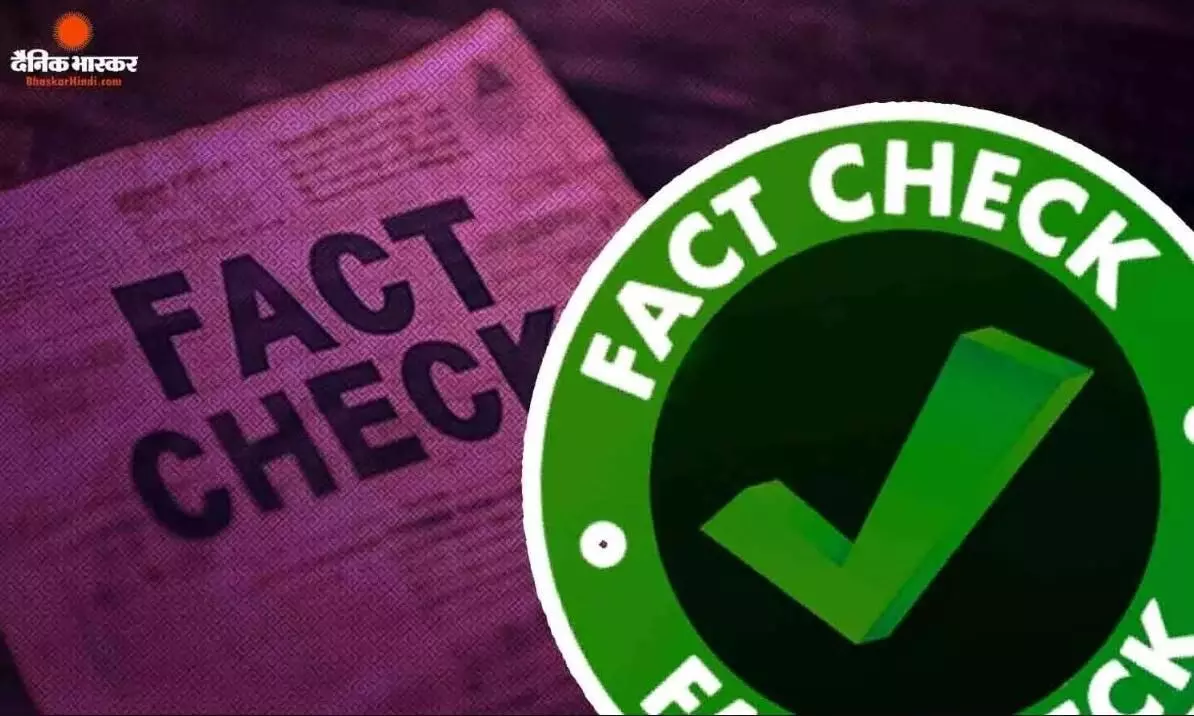 क्या NEET री-एग्जाम का पेपर फिर लीक हो गया है? पीआईबी ने बताया वायरल दावे का सच क्या NEET री-एग्जाम का पेपर फिर लीक हो गया है? पीआईबी ने बताया वायरल दावे का सच