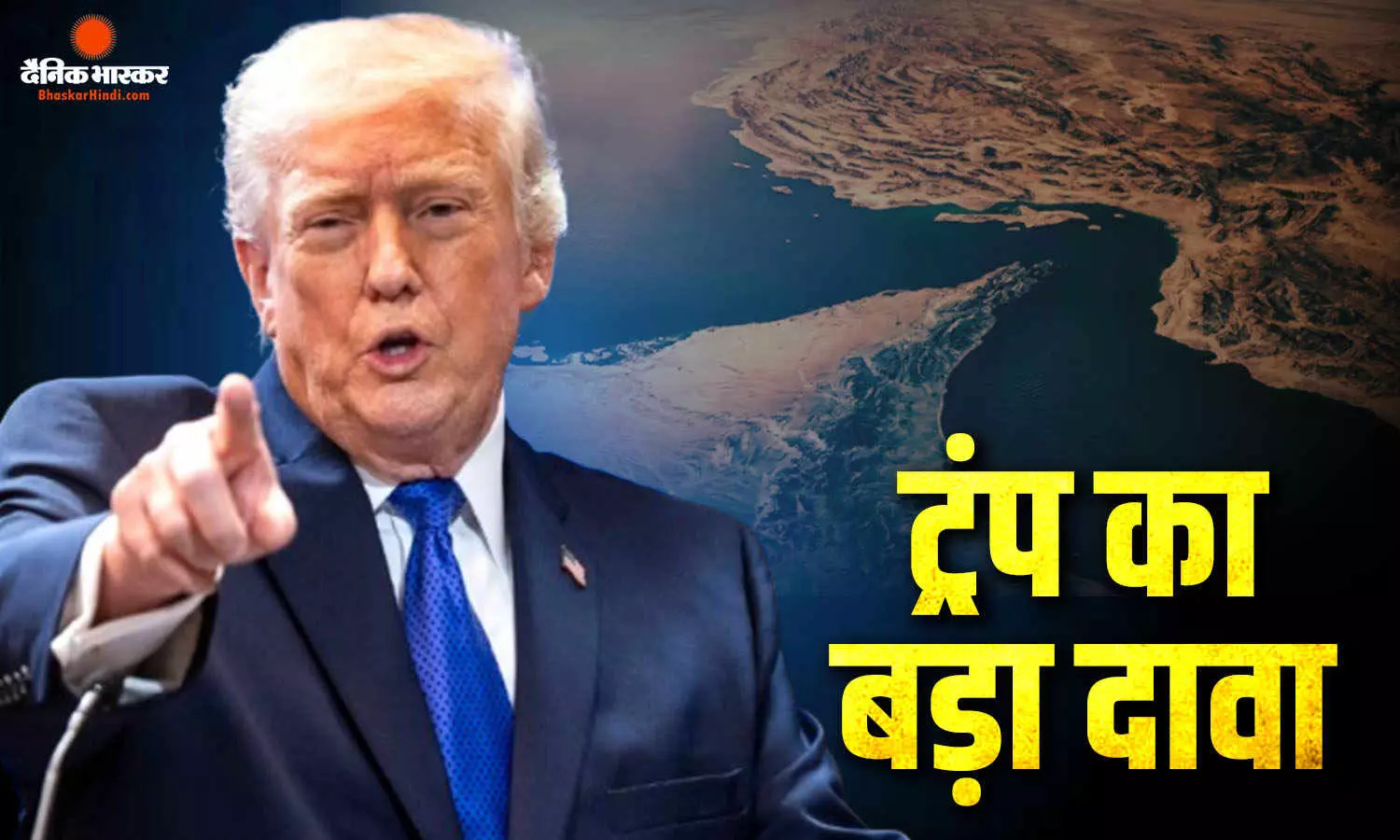 अमेरिका-ईरान शांति समझौता के बाद होर्मुज से गुजरने वाले जहाजों पर टैक्स लगेगा? ट्रंप ने कर दिया साफ अमेरिका-ईरान शांति समझौता के बाद होर्मुज से गुजरने वाले जहाजों पर टैक्स लगेगा? ट्रंप ने कर दिया साफ