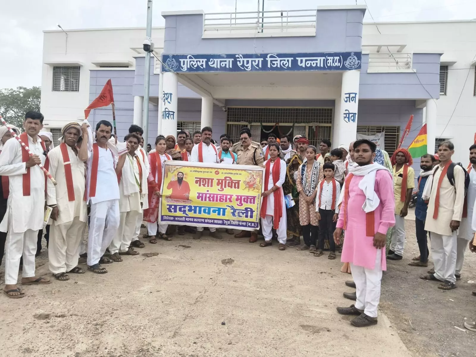 अवैध शराब, गांजा और जुआ-सट्टा के खिलाफ, भगवती मानव कल्याण संगठन का प्रदर्शन, प्रशासन को सौंपा ज्ञापन