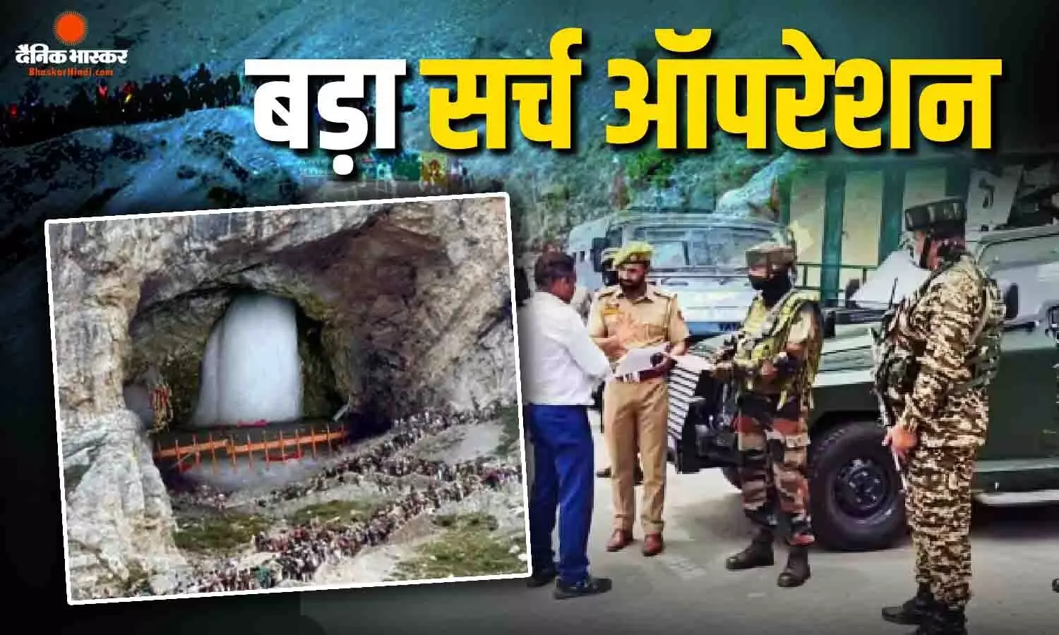 पहलगाम में पुलिस और सुरक्षा बलों का बड़ा सर्च अभियान शुरू, क्यों जरूरी है ये रास्ता?