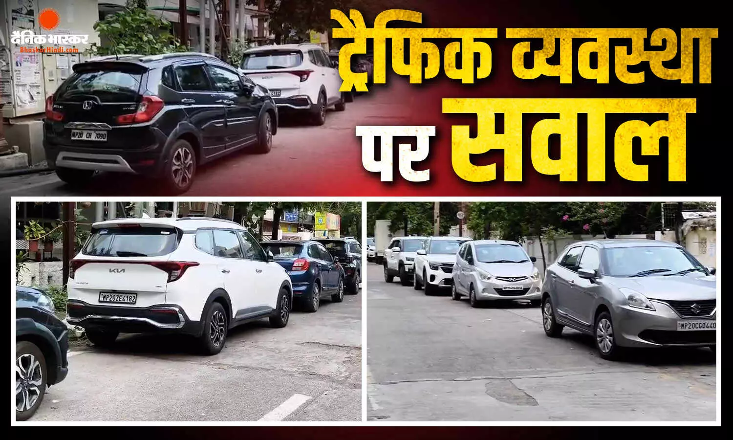 काली फिल्म और सफेद हेडलाइट लगाकर सड़कों पर दौड़ रही कार, ट्रैफिक पुलिस-RTO ने नहीं की कार्रवाई काली फिल्म और सफेद हेडलाइट लगाकर सड़कों पर दौड़ रही कार, ट्रैफिक पुलिस-RTO ने नहीं की कार्रवाई