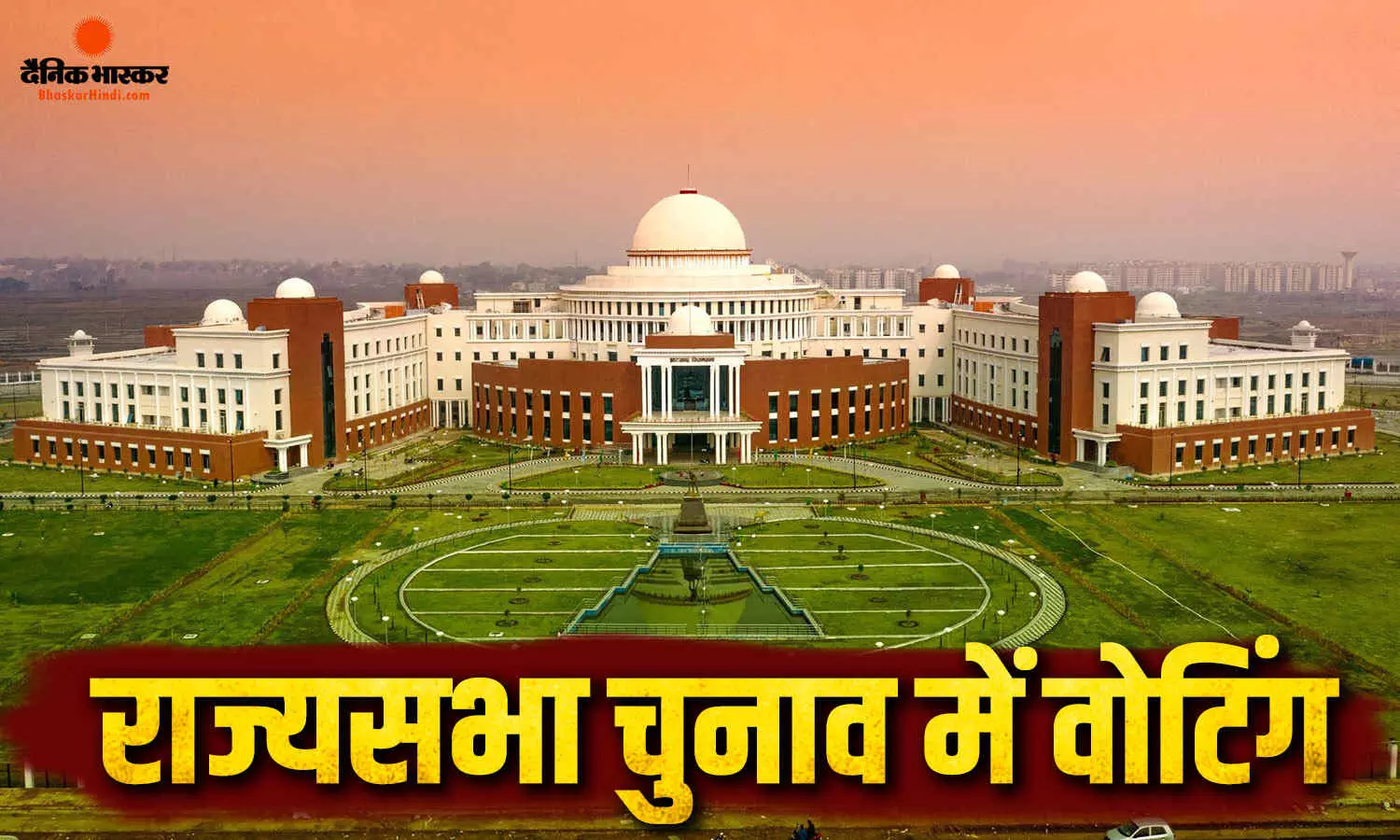 2 सीट पर 3 उम्मीदवार, रांची में सियासी घमासान, पक्ष-विपक्ष के नेताओं का संख्याबल का दावा 2 सीट पर 3 उम्मीदवार, रांची में सियासी घमासान, पक्ष-विपक्ष के नेताओं का संख्याबल का दावा