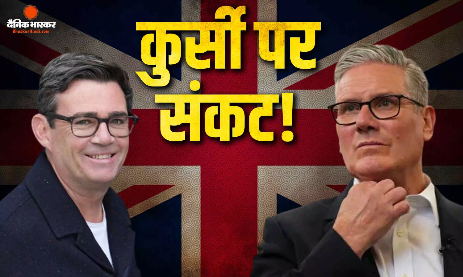 प्रधानमंत्री स्टार्मर को चुनौती दे सकते है विशेष चुनाव में जीत हासिल करने वाले एंडी बर्नहैम प्रधानमंत्री स्टार्मर को चुनौती दे सकते है विशेष चुनाव में जीत हासिल करने वाले एंडी बर्नहैम