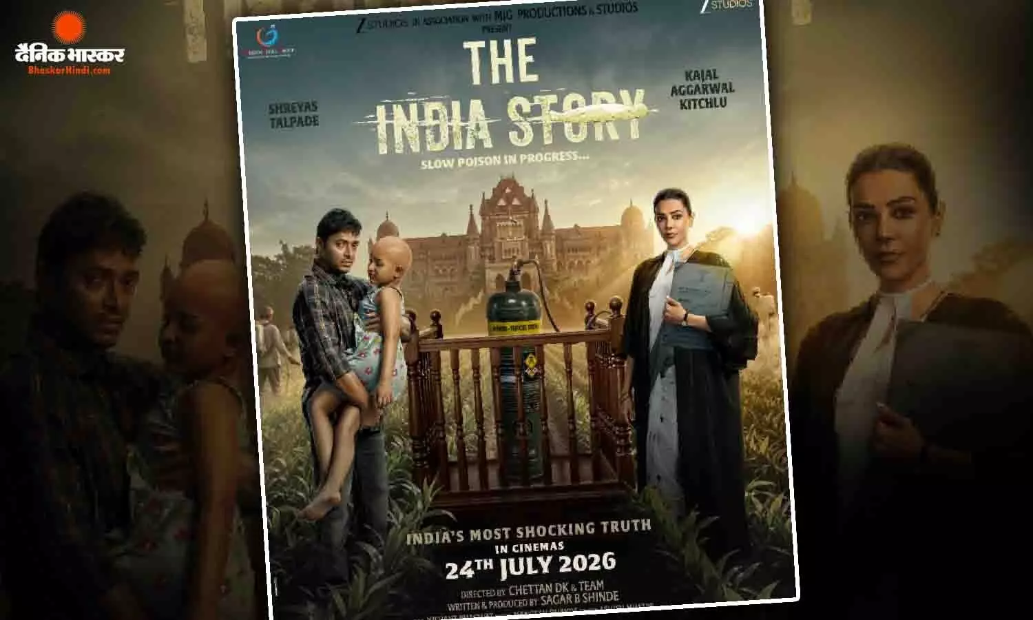 ‘द इंडिया स्टोरी’ का पोस्टर हुआ रिलीज, काजल अग्रवाल और श्रेयस तलपड़े उठाएंगे मिलावट खोरी का बड़ा मुद्दा