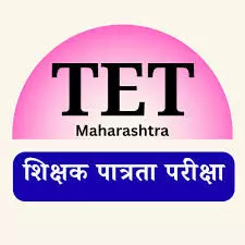 महाटेट परीक्षा में बुर्का-दुपट्टा पहनकर नहीं मिलेगा प्रवेश महाटेट परीक्षा में बुर्का-दुपट्टा पहनकर नहीं मिलेगा प्रवेश
