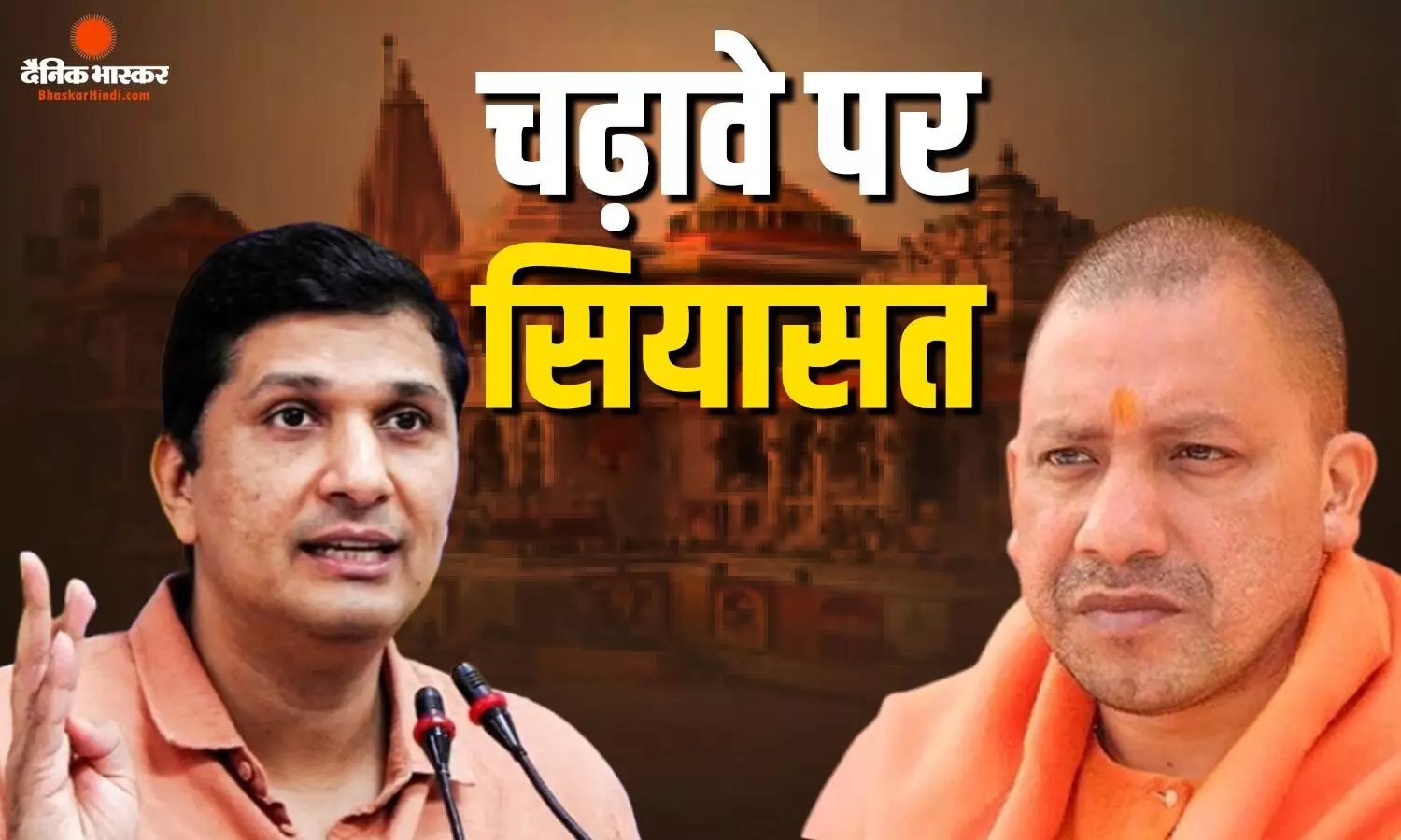 योगी की कार्यशैली पर आप नेता सौरभ भारद्वाज ने उठाए सवाल, सरकार ने कहा विपक्ष सत्ता से बाहर होते हैं तो उन्हें भगवान दिखते हैं