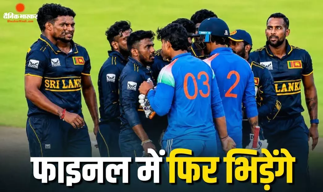 पिछले मैच में हुई तकरार के बाद फिर आमने-सामने होंगे वैभव और हलाम्बागे, जाने कब खेला जाएगा मुकाबला?