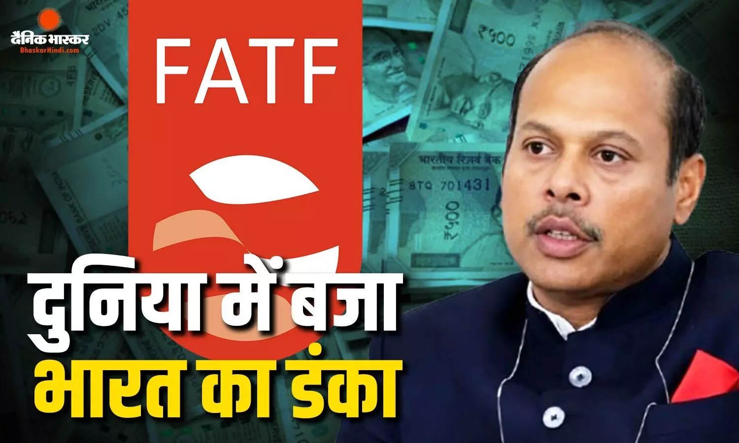 FATF को मिला पहला भारतीय उपाध्यक्ष, कौन हैं विवेक अग्रवाल जिनको मिली बड़ी जिम्मेदारी? MP से क्या कनेक्शन? FATF को मिला पहला भारतीय उपाध्यक्ष, कौन हैं विवेक अग्रवाल जिनको मिली बड़ी जिम्मेदारी? MP से क्या कनेक्शन?