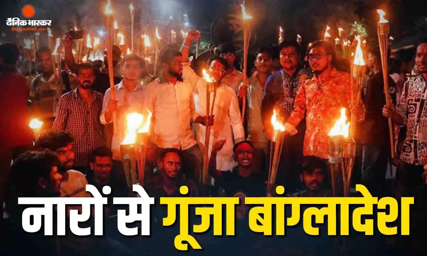 ढाका में हिंदुओं का विरोध, राम मूर्ति विवाद पर सड़कों पर उतरे हजारों लोग, सरकार को दिया अल्टीमेटम