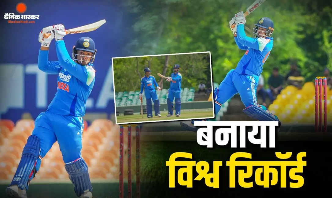 भारतीय टीम के उभरते सितारे वैभव सूर्यवंशी ने रच दिया इतिहास, 11 गेंदों में अर्धशतक लगाकर बनाया वर्ल्ड रिकॉर्ड भारतीय टीम के उभरते सितारे वैभव सूर्यवंशी ने रच दिया इतिहास, 11 गेंदों में अर्धशतक लगाकर बनाया वर्ल्ड रिकॉर्ड