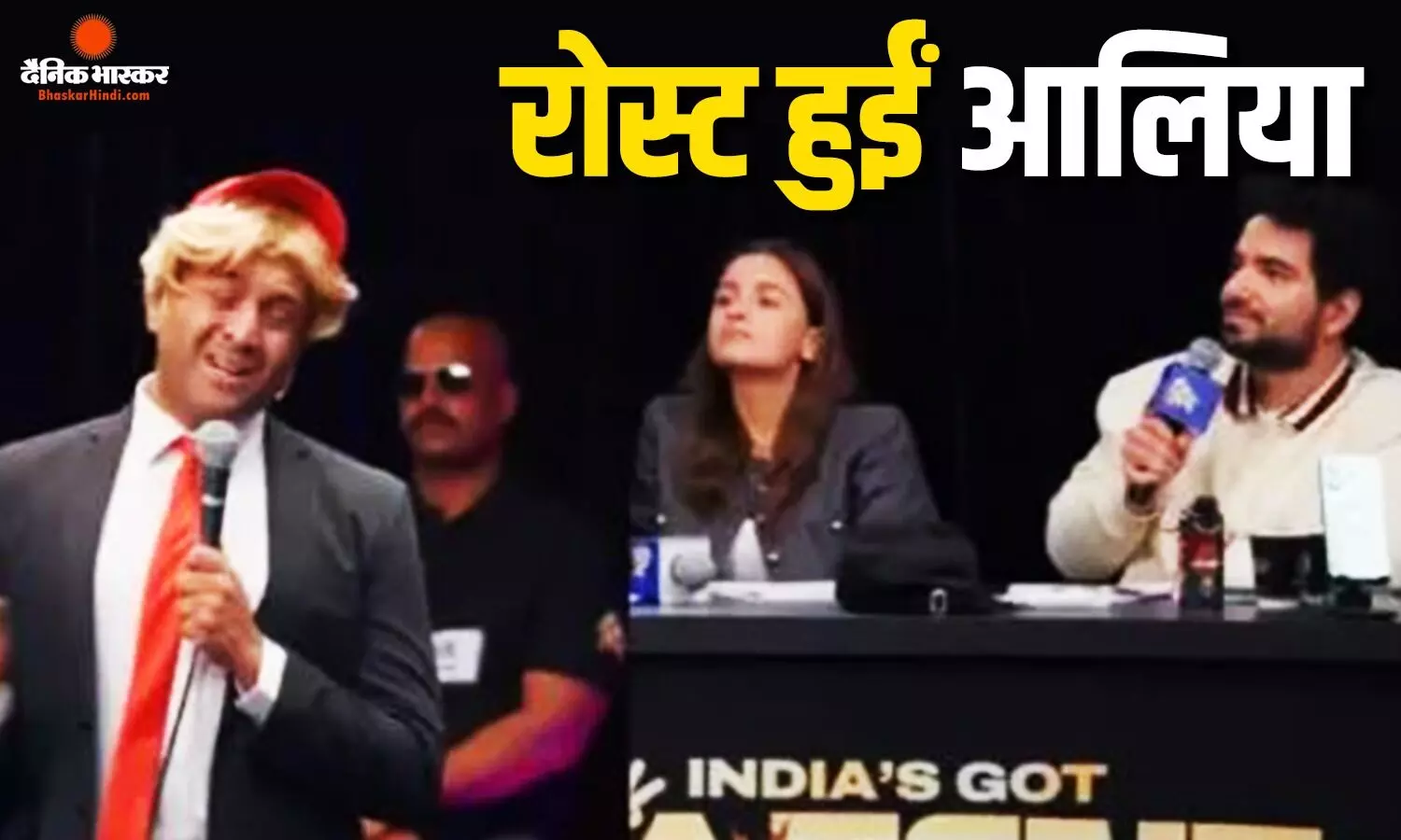 ‘इंडियाज गॉट लेटेंट 2’ में हुई ट्रंप की मिमिक्री में जमकर रोस्ट हुईं आलिया भट्ट, कंटेस्टेंट ने कहा- कोई इनको स्क्रिप्ट दो ‘इंडियाज गॉट लेटेंट 2’ में हुई ट्रंप की मिमिक्री में जमकर रोस्ट हुईं आलिया भट्ट, कंटेस्टेंट ने कहा- कोई इनको स्क्रिप्ट दो