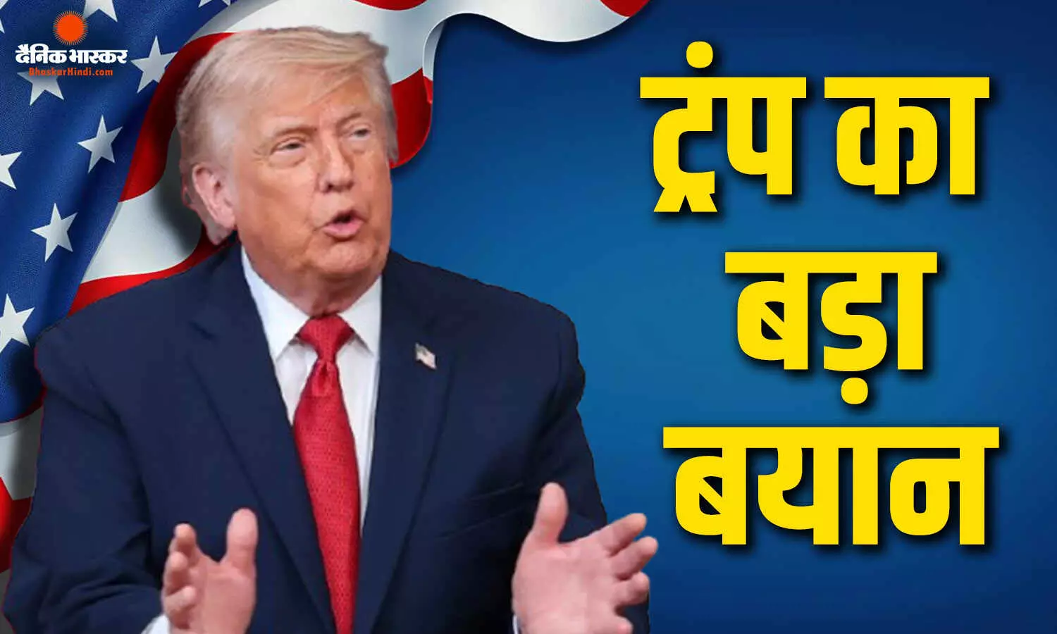 नेतन्याहू के बयान सेना लेबनान में बनी रहेगी पर ट्रंप ने मीडिया के सामने कहा यह सॉल्व हो जाएगा, मैं एक प्रॉब्लम सॉल्वर हूं नेतन्याहू के बयान सेना लेबनान में बनी रहेगी पर ट्रंप ने मीडिया के सामने कहा यह सॉल्व हो जाएगा, मैं एक प्रॉब्लम सॉल्वर हूं