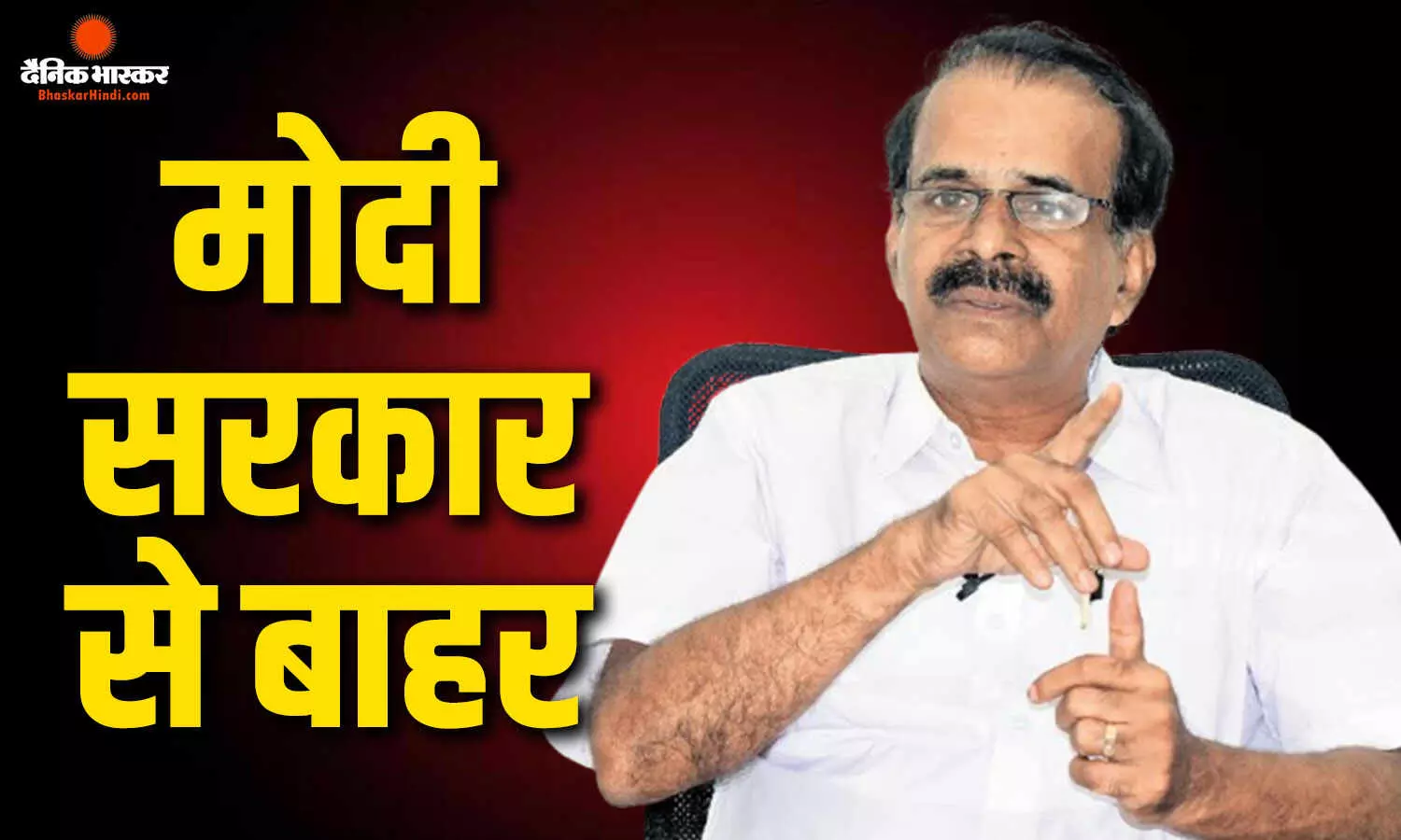 राष्ट्रपति द्रौपदी मुर्मू ने जॉर्ज कुरियन का केंद्रीय मंत्रिपरिषद से इस्तीफा स्वीकार किया राष्ट्रपति द्रौपदी मुर्मू ने जॉर्ज कुरियन का केंद्रीय मंत्रिपरिषद से इस्तीफा स्वीकार किया