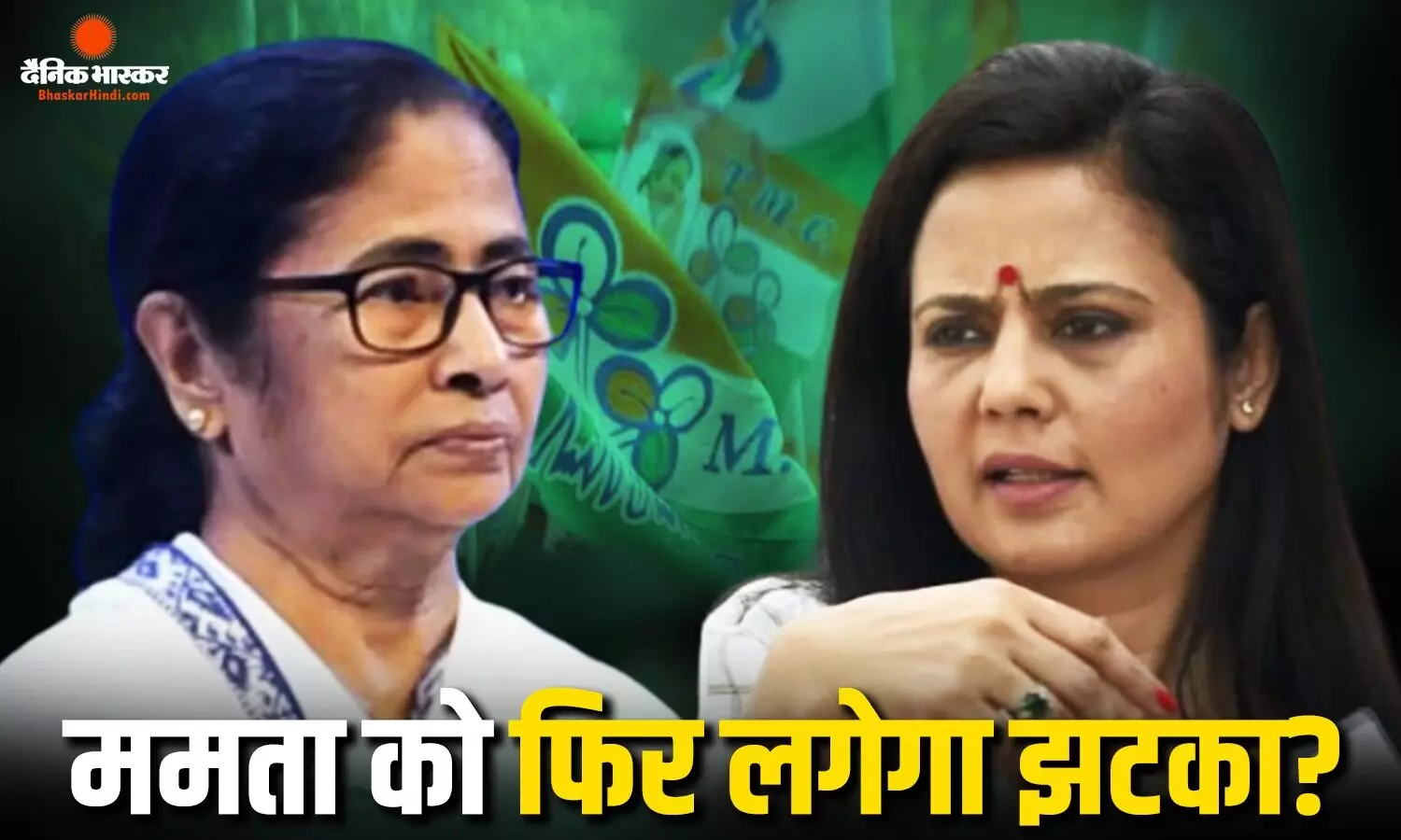 महुआ मोइत्रा भी छोड़ेंगी ममता बनर्जी का साथ? सुवेंदु अधिकारी संग पुरानी दोस्ती की कहानी ने बढ़ाई राजनीतिक हलचल महुआ मोइत्रा भी छोड़ेंगी ममता बनर्जी का साथ? सुवेंदु अधिकारी संग पुरानी दोस्ती की कहानी ने बढ़ाई राजनीतिक हलचल