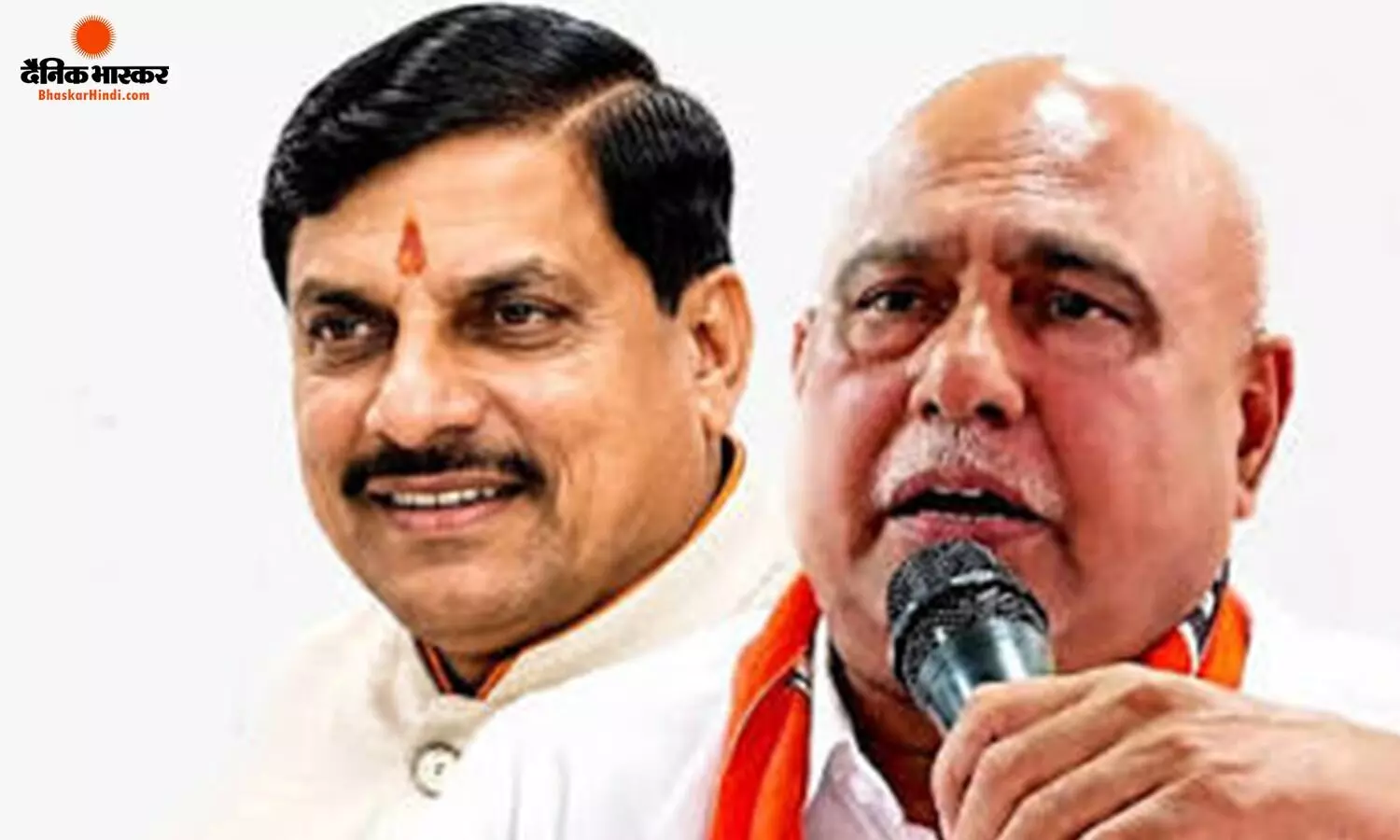सीएम डॉ. मोहन पर लगे आरोप को बीजेपी ने नकारा, पार्टी ने कहा- कांग्रेस के षडयंत्र को माफ नहीं करेगी जनता