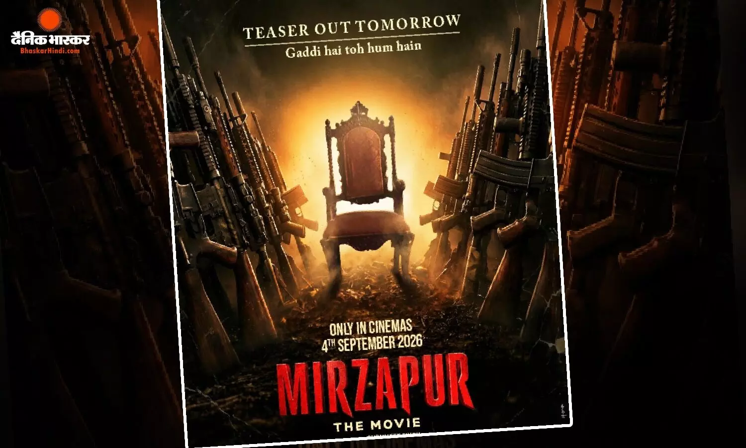 गद्दी है तो हम हैं, मिर्जापुर द मूवी के नए पोस्टर ने फैंस को किया एक्साइटेड, जानें कब आएगा फिल्म का टीजर? गद्दी है तो हम हैं, मिर्जापुर द मूवी के नए पोस्टर ने फैंस को किया एक्साइटेड, जानें कब आएगा फिल्म का टीजर?