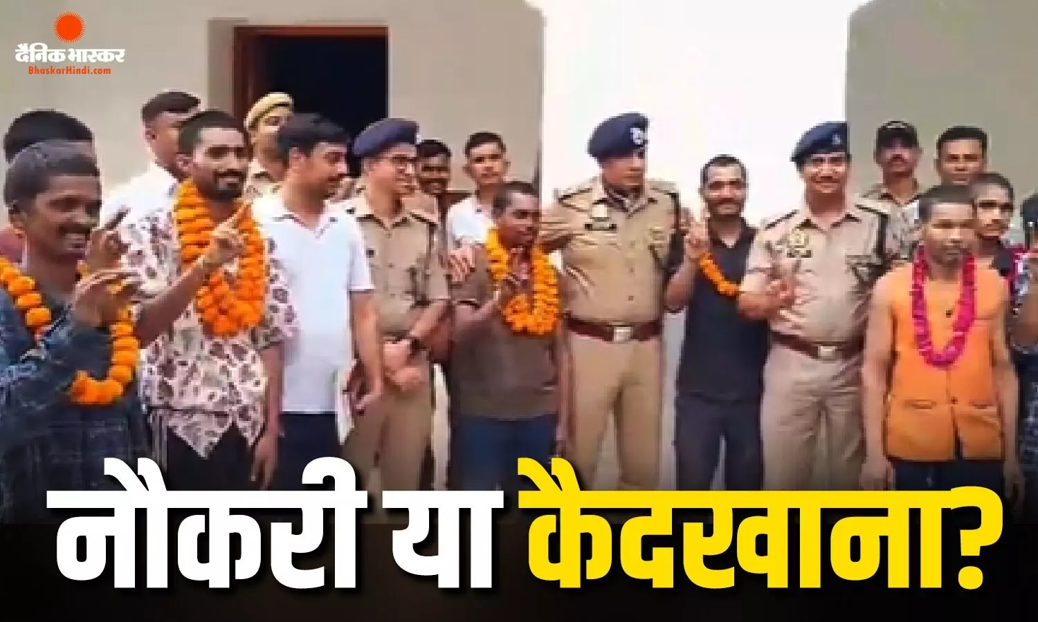 फैक्ट्री नहीं कैदखाना! एक वक्त की सूखी रोटी पर 24 घंटे काम, भागने पर छोड़ा जाता था पिटबुल, 12 मजदूर बंधनमुक्त फैक्ट्री नहीं कैदखाना! एक वक्त की सूखी रोटी पर 24 घंटे काम, भागने पर छोड़ा जाता था पिटबुल, 12 मजदूर बंधनमुक्त