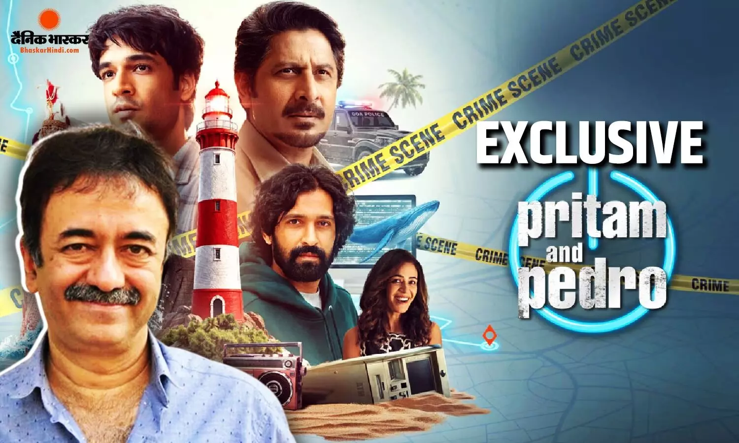 ‘प्रीतम एंड पेड्रो से ओटीटी डेब्यू, बेटे वीर के लॉन्च पर बोले राजकुमार हिरानी- दर्शक लेक्चर नहीं, मनोरंजन चाहता है