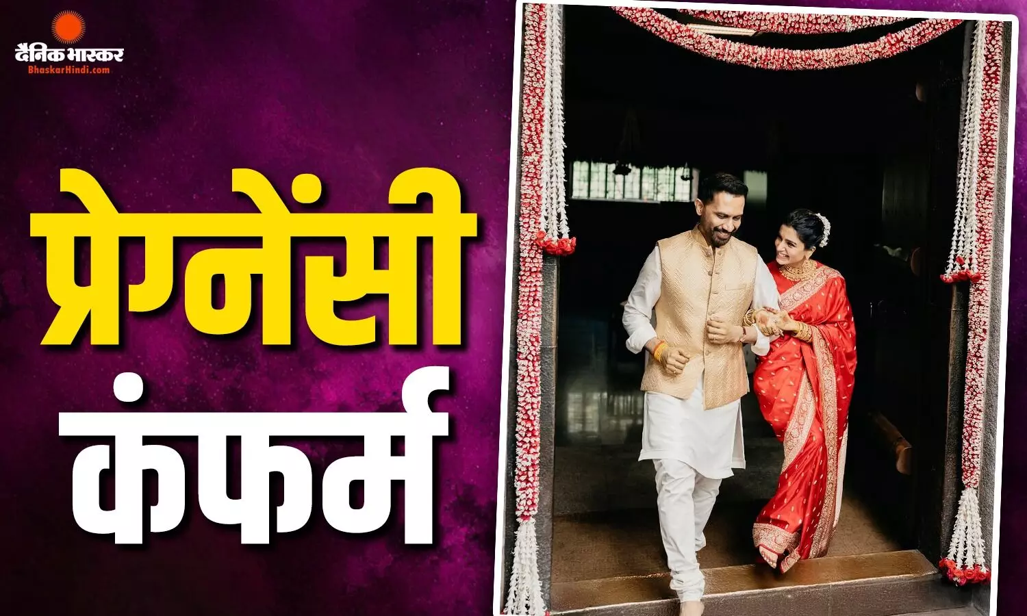 सामंथा और राज निदिमोरू जल्द बनने जा रहे पेरेंट्स, मां इंति बंगारम एक्ट्रेस ने किया कंफर्म, मैटरनिटी ब्रेक का किया ऐलान