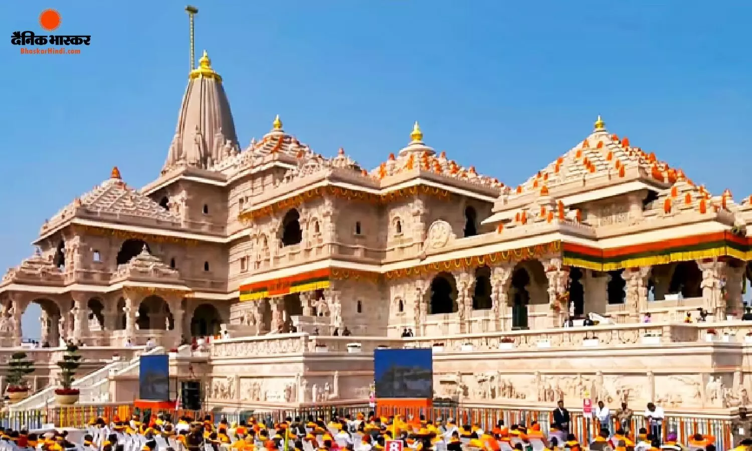 राम मंदिर के चढ़ावे पर उठे सवाल, पीएमओ तक पहुंची शिकायत, ट्रस्ट ने देने से मना किया हिसाब