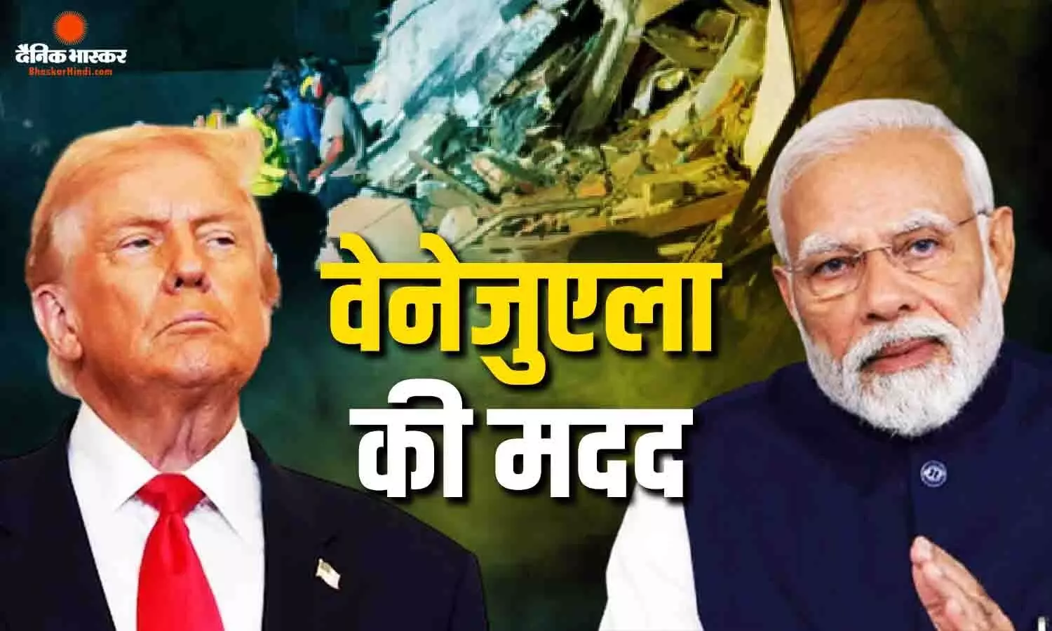 वेनेजुएला में आए भूकंप से मची तबाही, भारत समेत अन्य देशों ने भी बढ़ाया मदद का हाथ