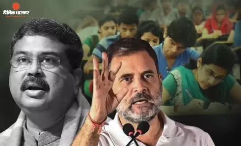 छात्रों के भविष्य के साथ खिलवाड़ केंद्रीय शिक्षा मंत्री नीट पेपर विवाद में विपक्ष को लेकर क्या बोले?