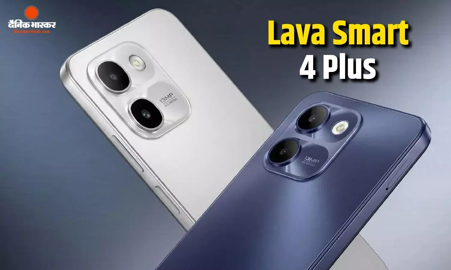 Lava Smart 4 Plus भारत में 5,000mAh बैटरी और 6.75-इंच डिस्प्ले के साथ लॉन्च, जानिए कीमत और स्पेसिफिकेशन्स