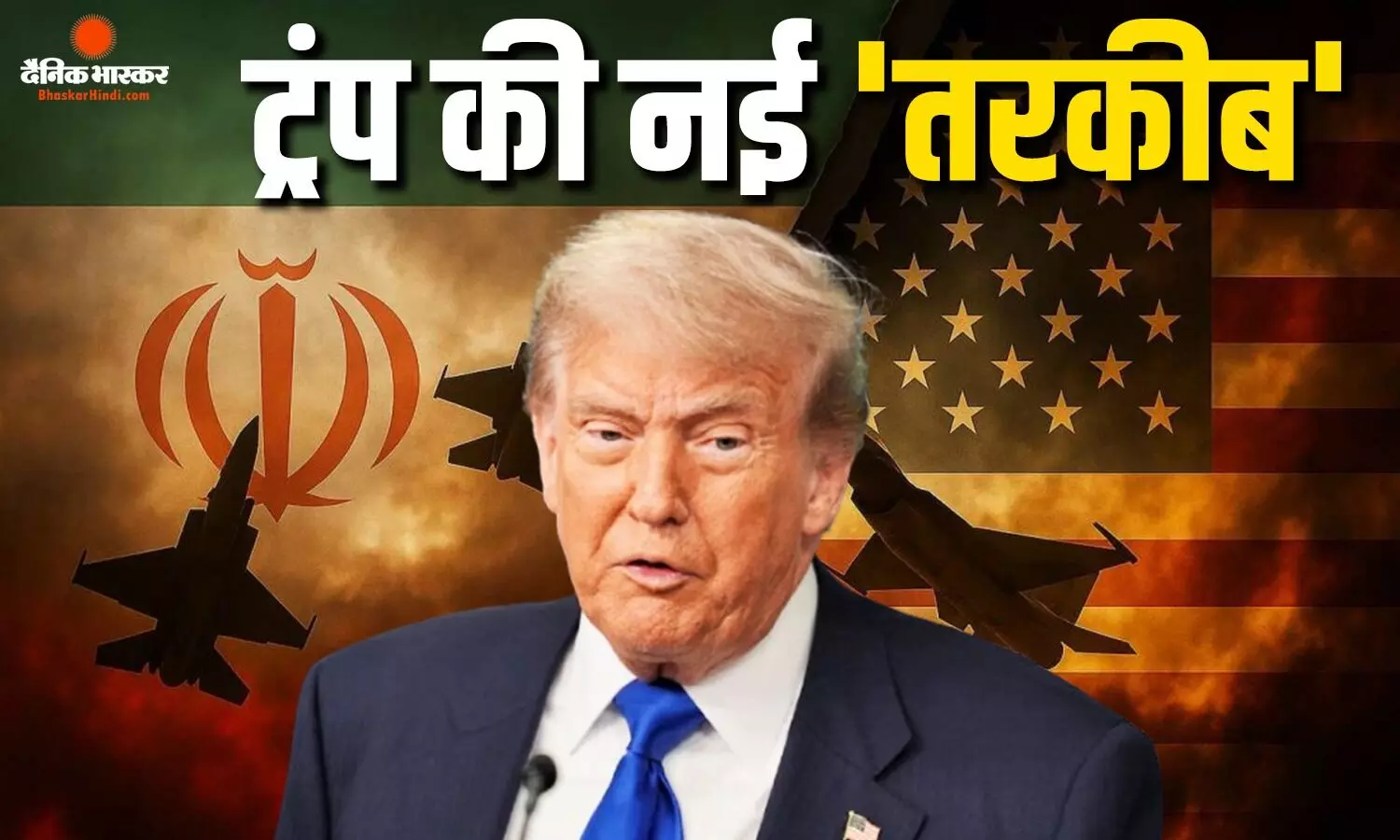 पीस डील के बाद अमेरिका-ईरान के बीच अब होगा नया समझौता? ट्रंप ने ऐलान करते हुए इस खास मार्केट का किया जिक्र