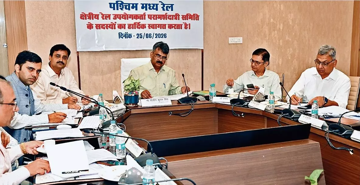 क्षेत्रीय रेल उपयोगकर्ता परामर्शदात्री समिति की बैठक में सदस्यों ने दिए सुझाव