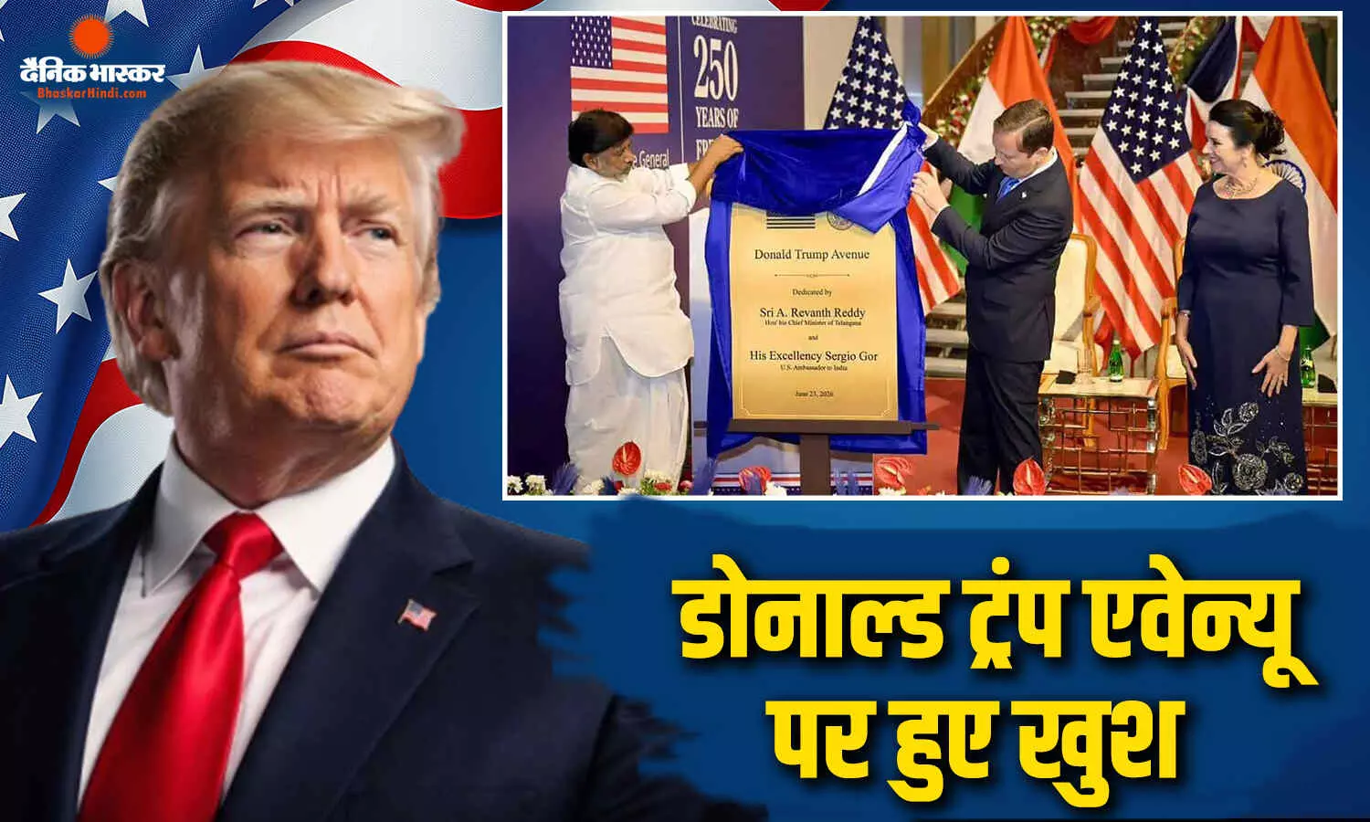 हैदराबाद में ट्रंप के नाम हुई सड़क, सोशल मीडिया पर ट्वीट करके अमेरिकी राष्ट्रपति ने जताई खुशी