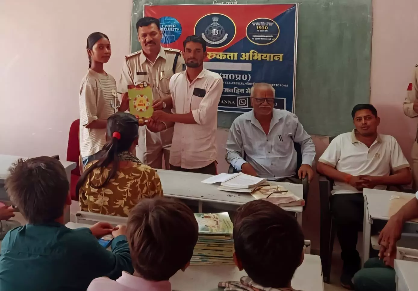 ऑपरेशन सेफ क्लिक, टिकरिया विद्यालय में सायबर क्विज प्रतियोगिता आयोजित