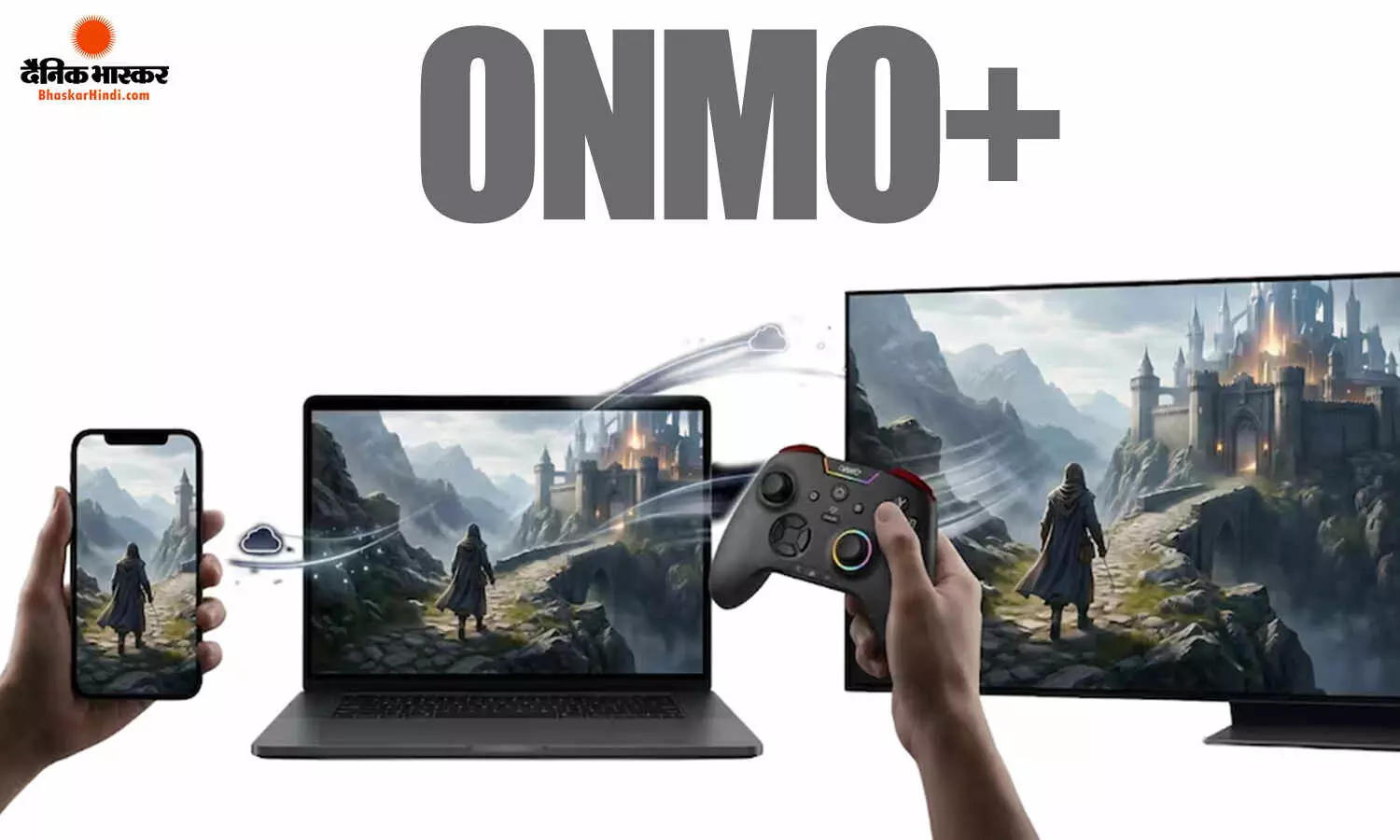 ONMO+ क्लाउड गेमिंग प्लेटफॉर्म भारत में लॉन्च, Pro Controller और 3 महीने की सब्सक्रिप्शन के साथ मिलेगा प्रीमियम गेमिंग एक्सपीरियंस
