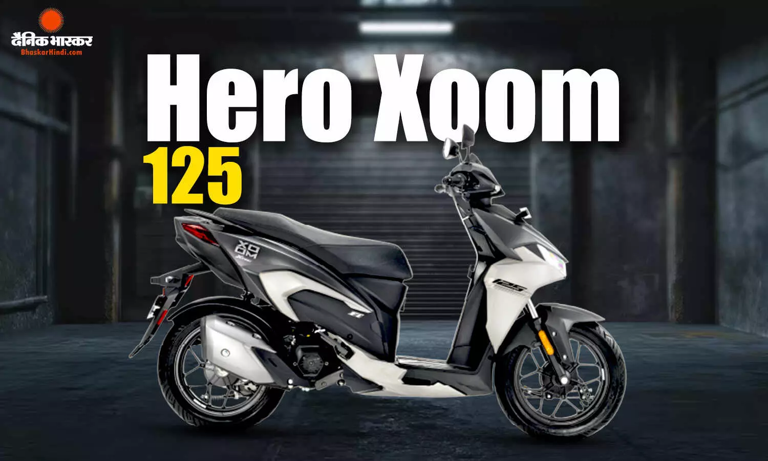 Hero Xoom 125 एडवेंचर का हुआ पेटेंट, जल्द हो सकता है लॉन्च