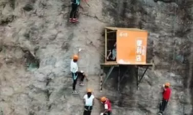 चीन में एक बड़ी सी चट्टान के ऊपर लटकी है एक ऐसी दुकान, जहां जाने के लिए लोगों के पास पैसे के साथ जिगरा होना भी बहुत ही जरूरी