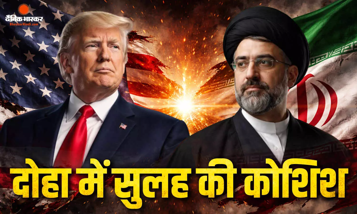 विवाद खत्म करने पर बनी सहमति, कल मंगलवार को कतर की राजधानी दोहा में बड़ी बैठक