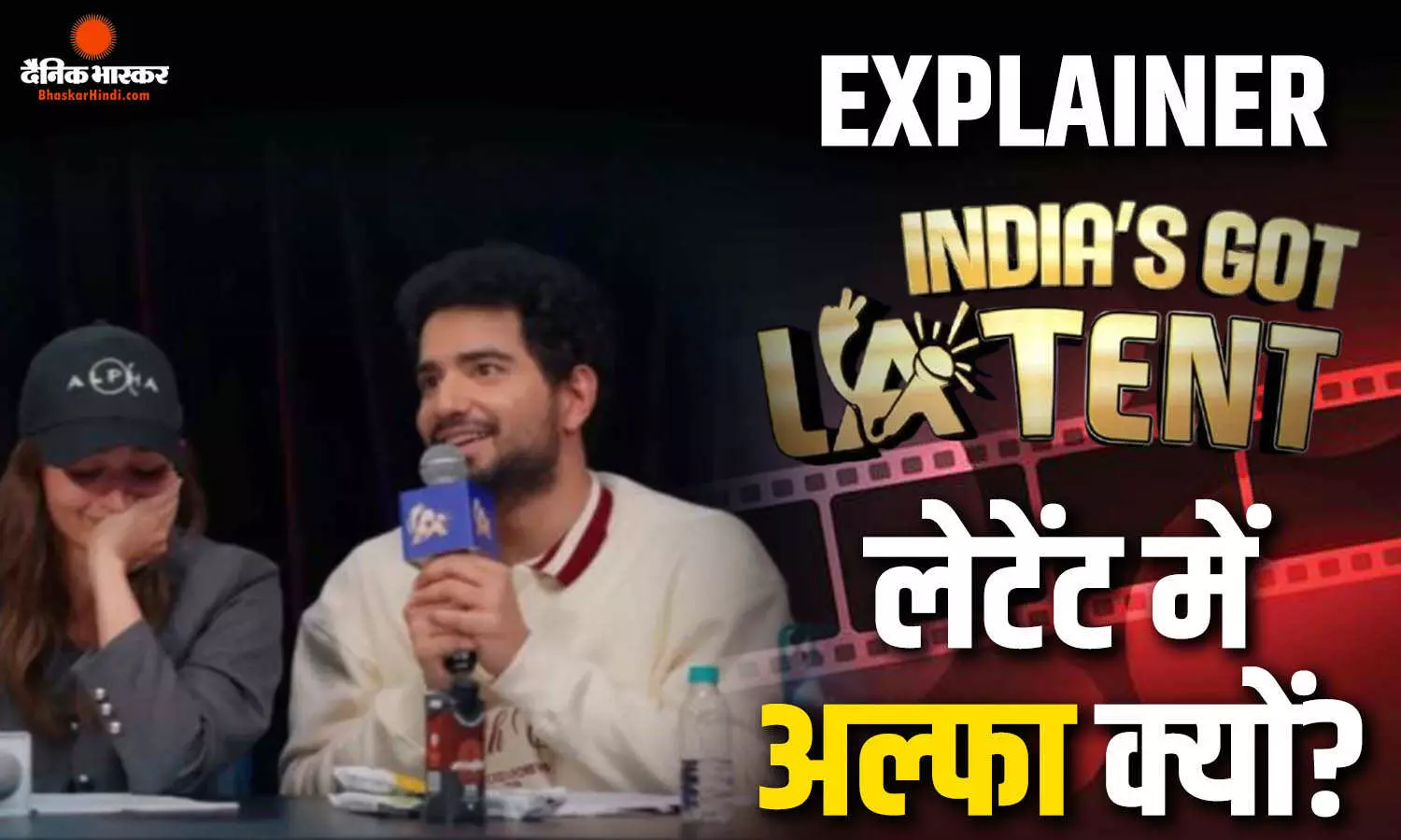 जिस शो पर मचा था बवाल, उसी पर क्यों पहुंचीं आलिया भट्ट! AIB Knockout से इंडिया गॉट लेटेंट तक कैसे बदला भारत में रोस्ट कल्चर?