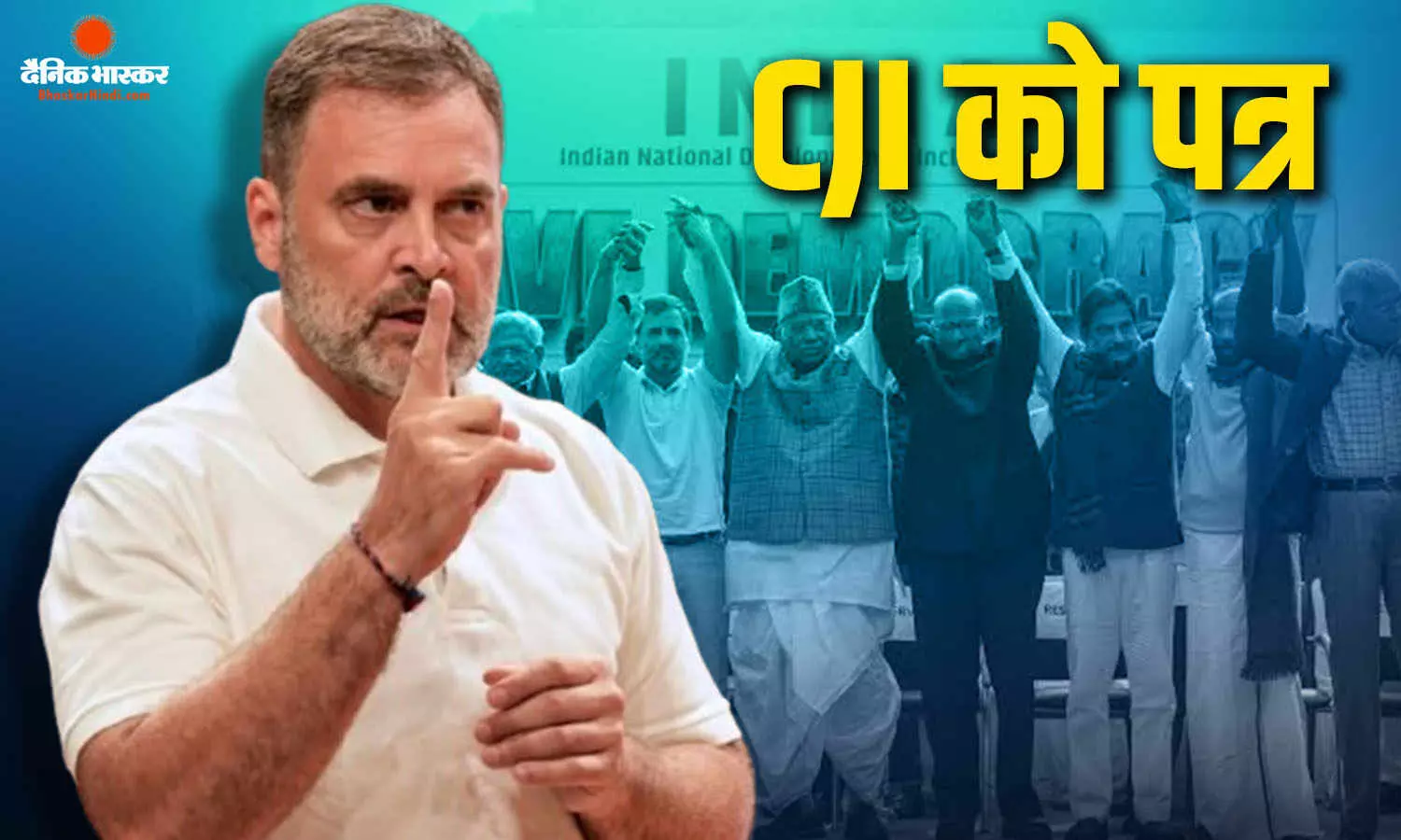 SIR विवाद पर इंडिया गठबंधन का बड़ा दांव, 23 दलों ने मिलकर उठाई आवाज