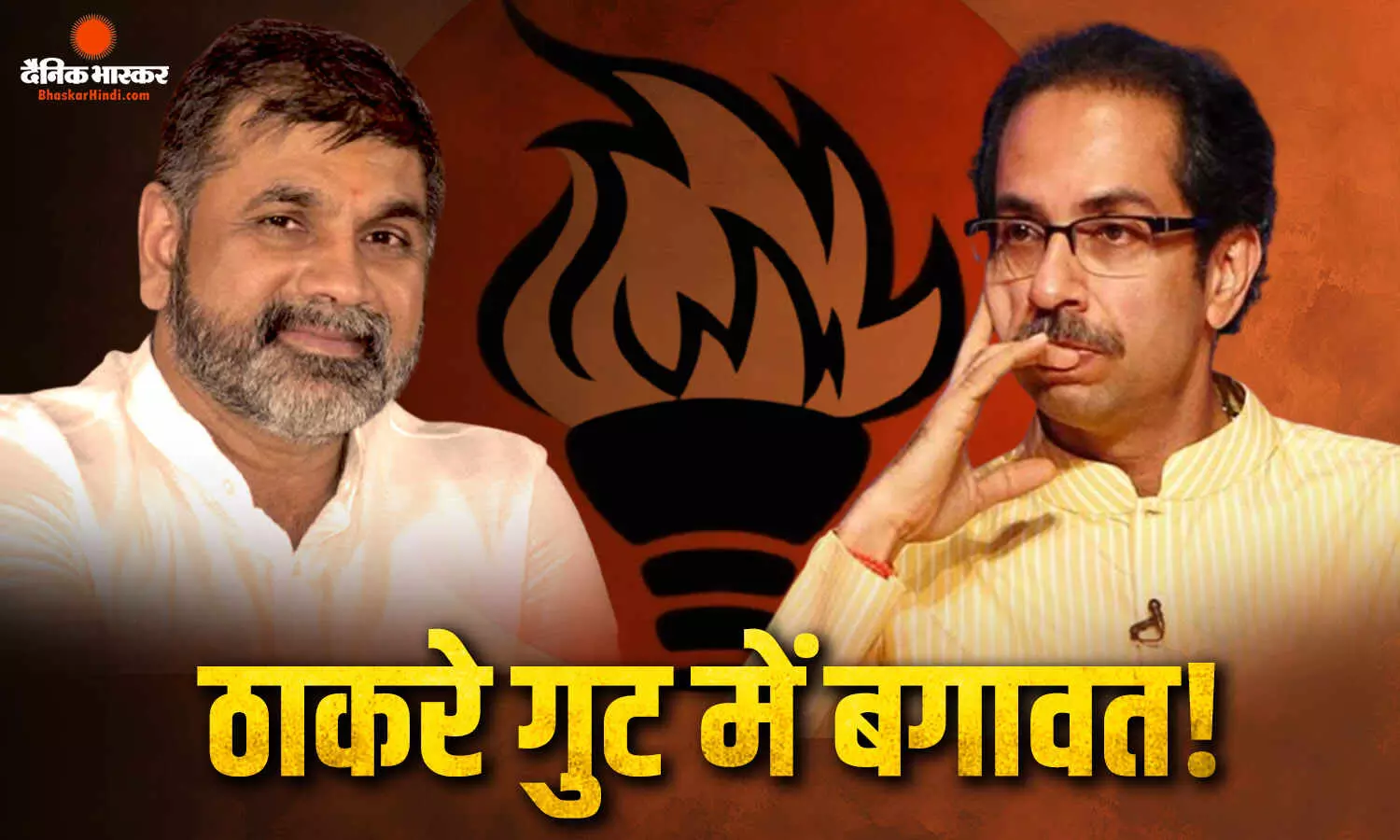 उद्धव ठाकरे को फिर बड़ा झटका! MLC सचिन अहीर ने छोड़ा साथ, इस पार्टी में हुए शामिल