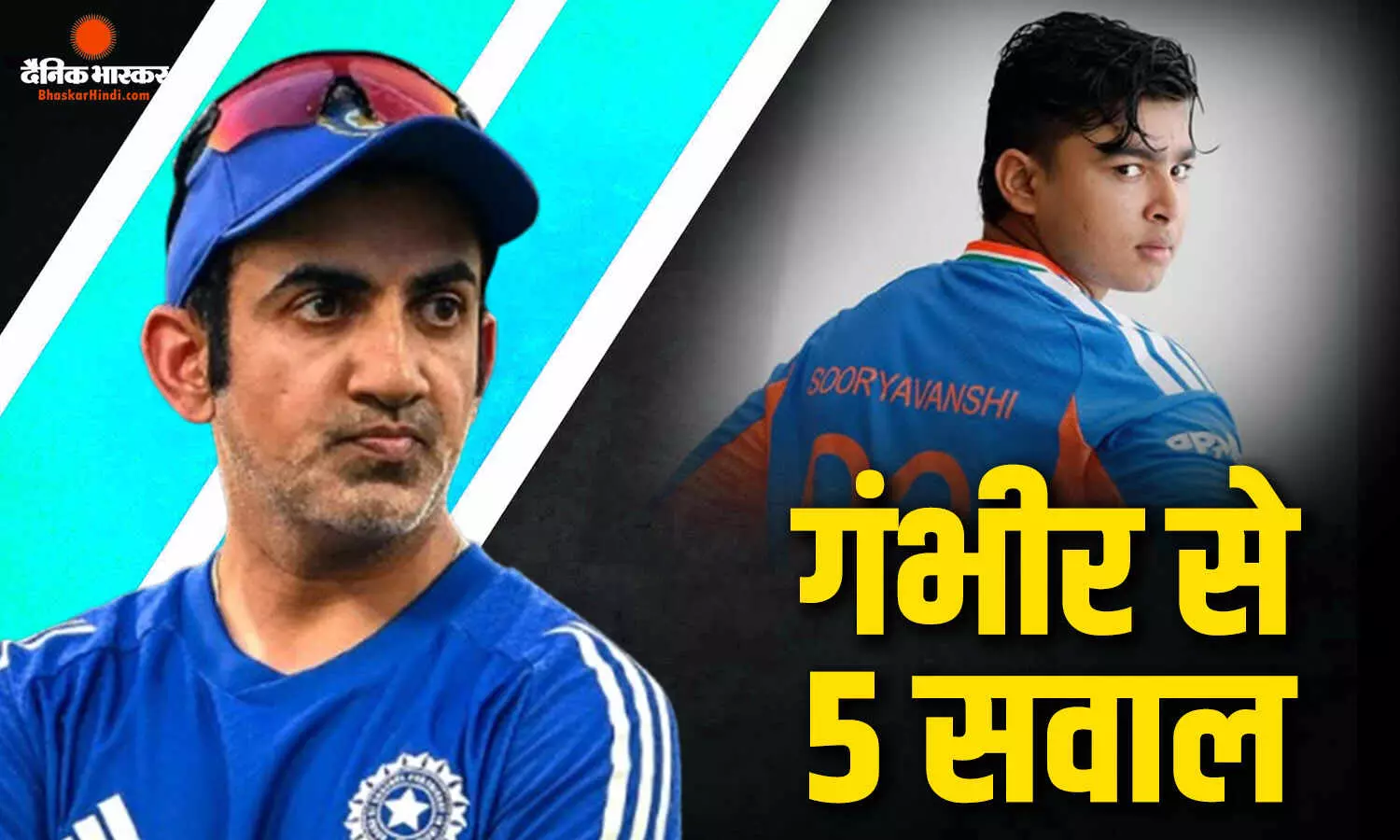 क्रिस गेल का रिकॉर्ड तोड़ा फिर भी मैदान से बाहर, वैभव को न खिलाने पर सवालों के घेरे में गौतम गंभीर, क्या दे पाएंगे इन 5 सवालों के जवाब