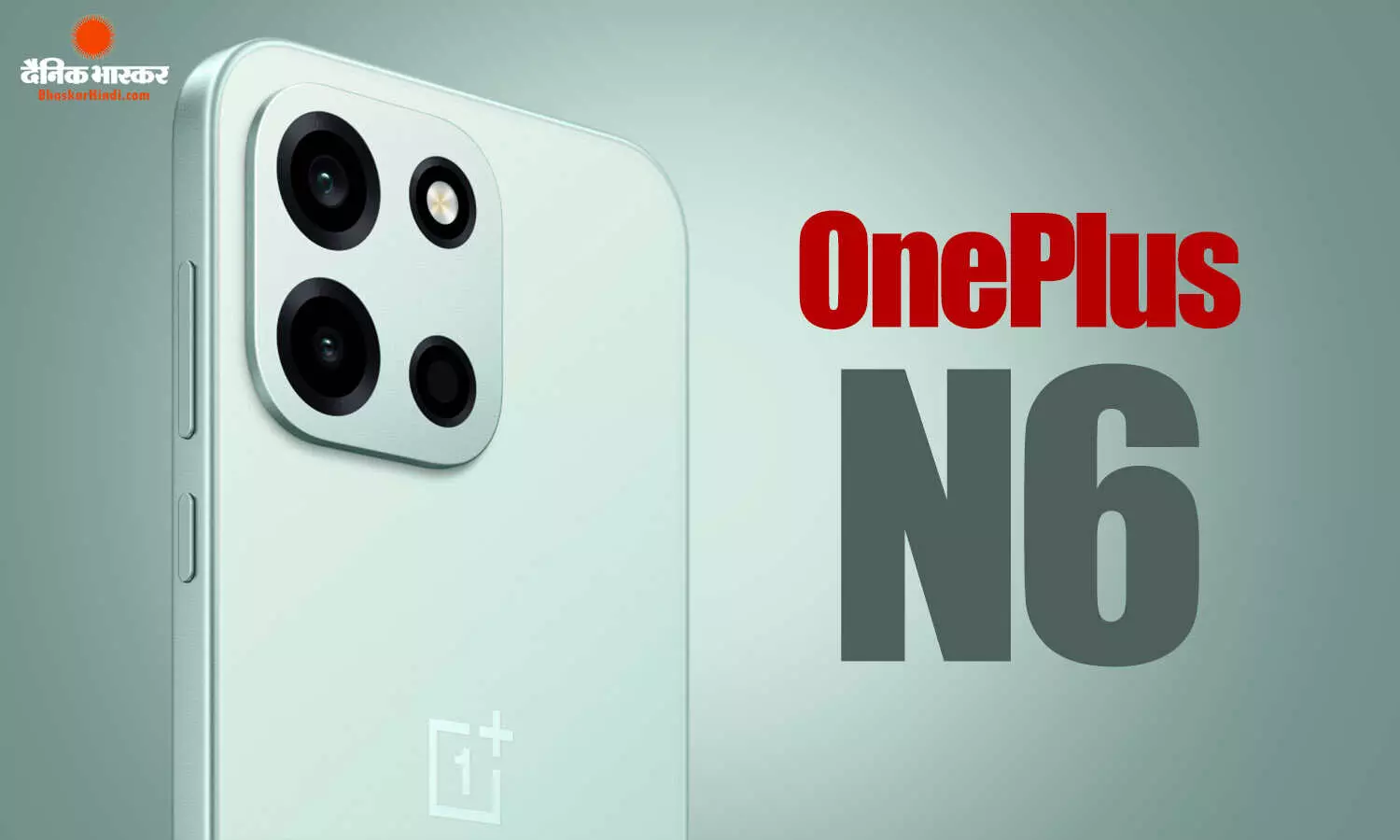 OnePlus N6 भारत में डाइमेंसिटी 6360 Apex चिपसेट और 8,000mAh बैटरी के साथ लॉन्च, कीमत 22,999 रुपए से शुरू