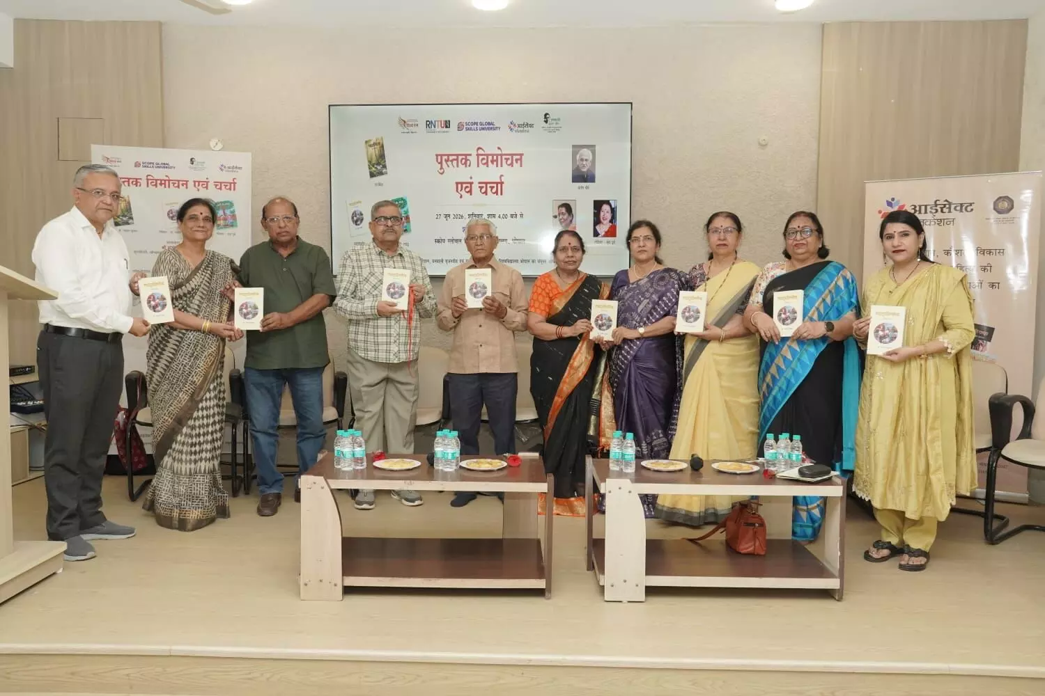 ‘नाट्ययोन्मेष’, पारमिता एवं ‘माटी के लड्डू ’ पुस्तकें हुई लोकार्पित